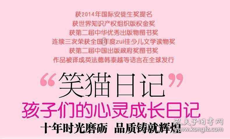 通过挂杯可以判断酒质好坏吗