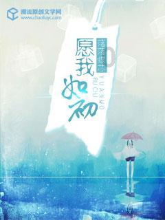 巧虎踢足球