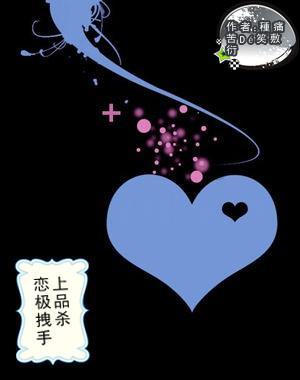 卡通世界杯找不同