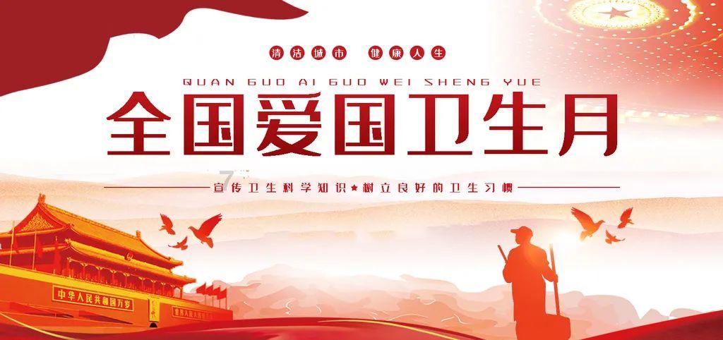 地球守护者