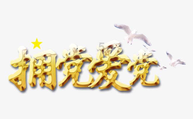 最美的校园女生64