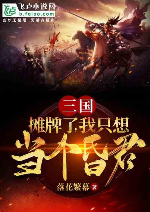 海绵宝宝寻珍宝