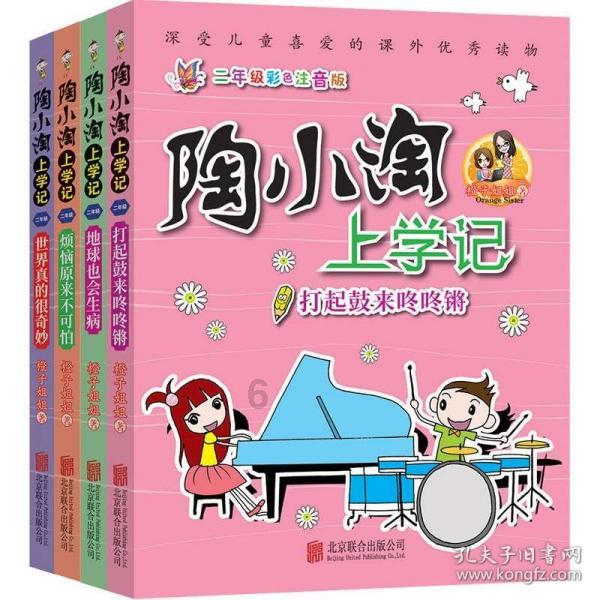 名画来找茬